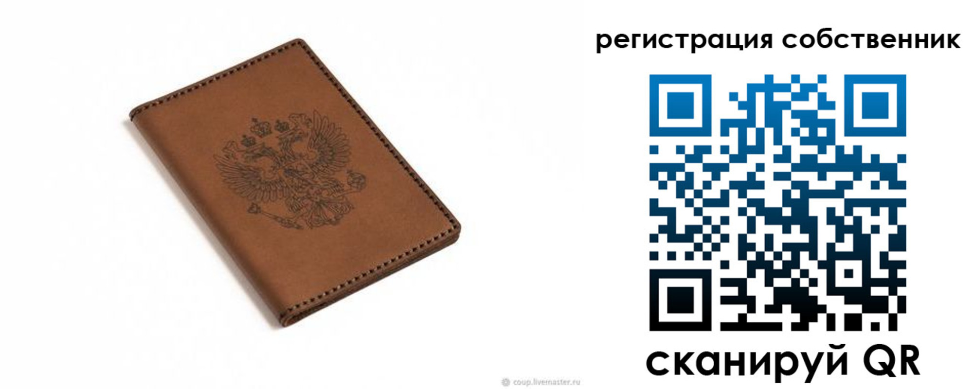 временная регистрация поиск в Ардоне
