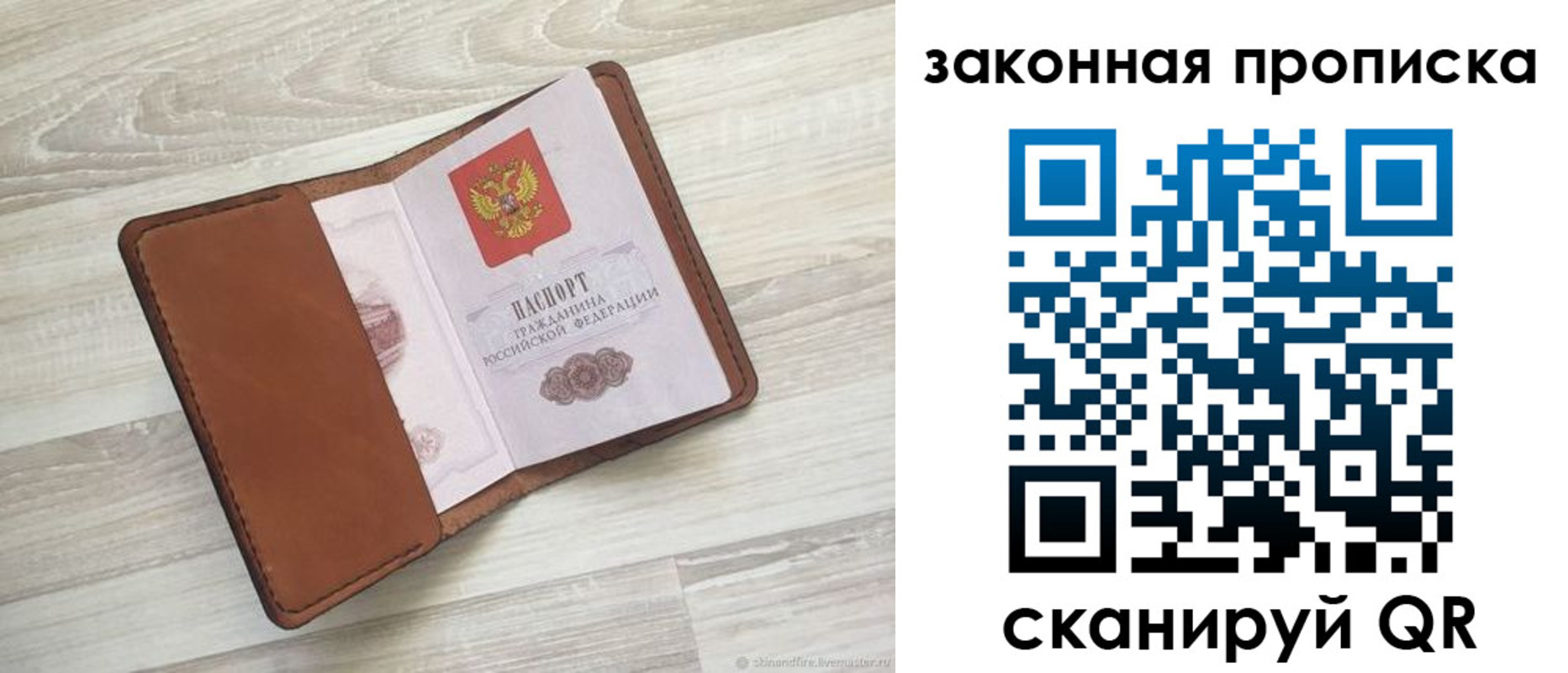 пропишу в квартире в Ардоне