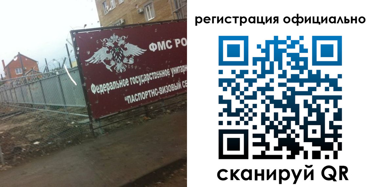 прописка в квартире в Ардоне