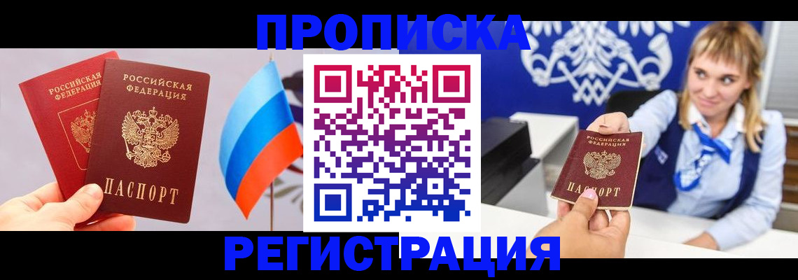 пропишу в квартире в Ардоне